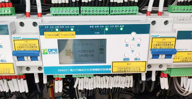 變電站室內部署