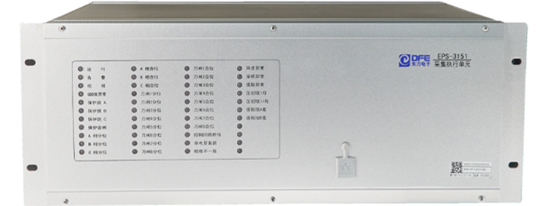東方電子集團網站